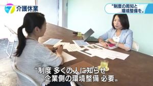 20160702_NHK_NEWS7-05